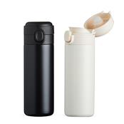 Garrafa Térmica com Parede Dupla 410 ml - 14951